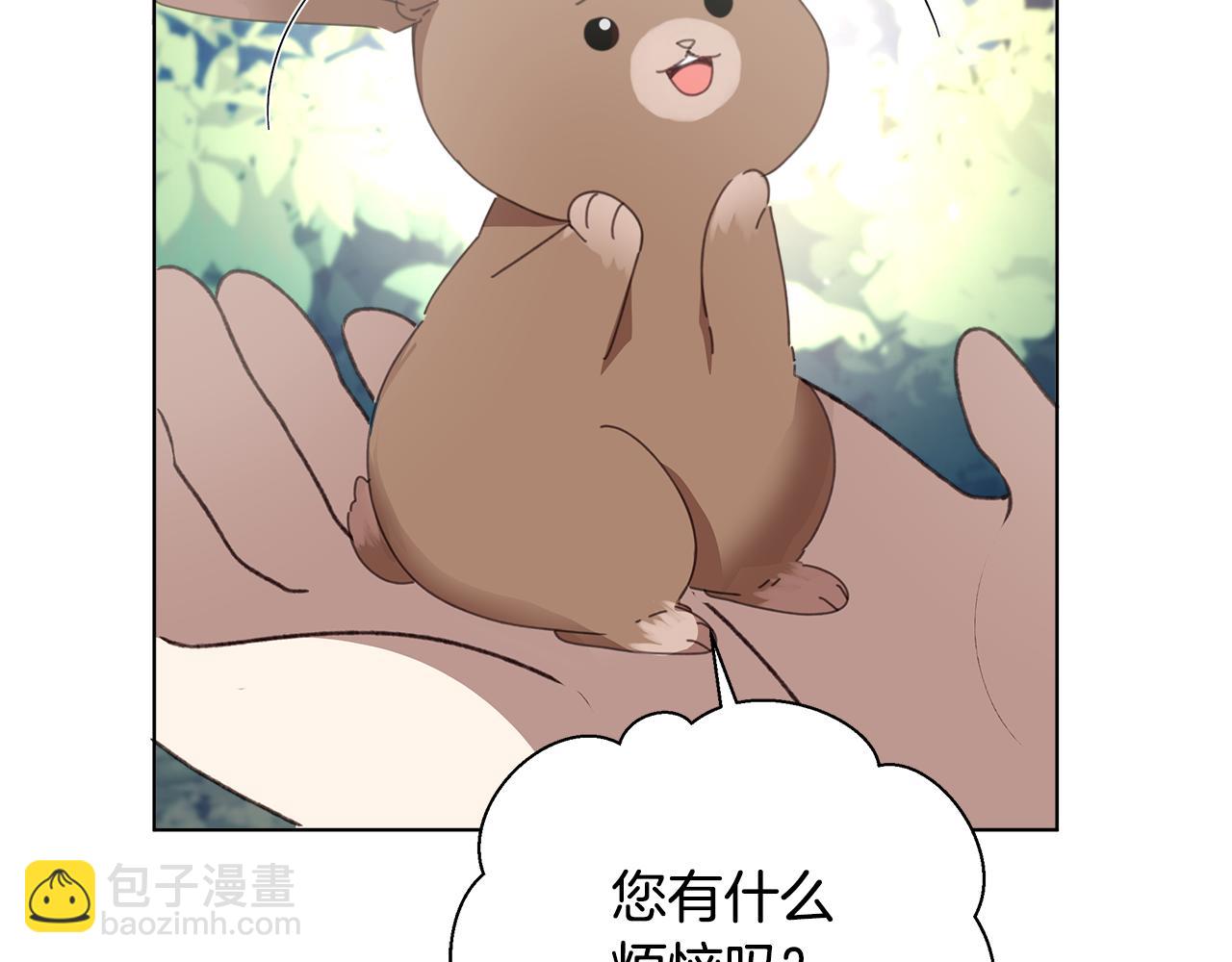 第5话 怦然心动(1/5)-第6话