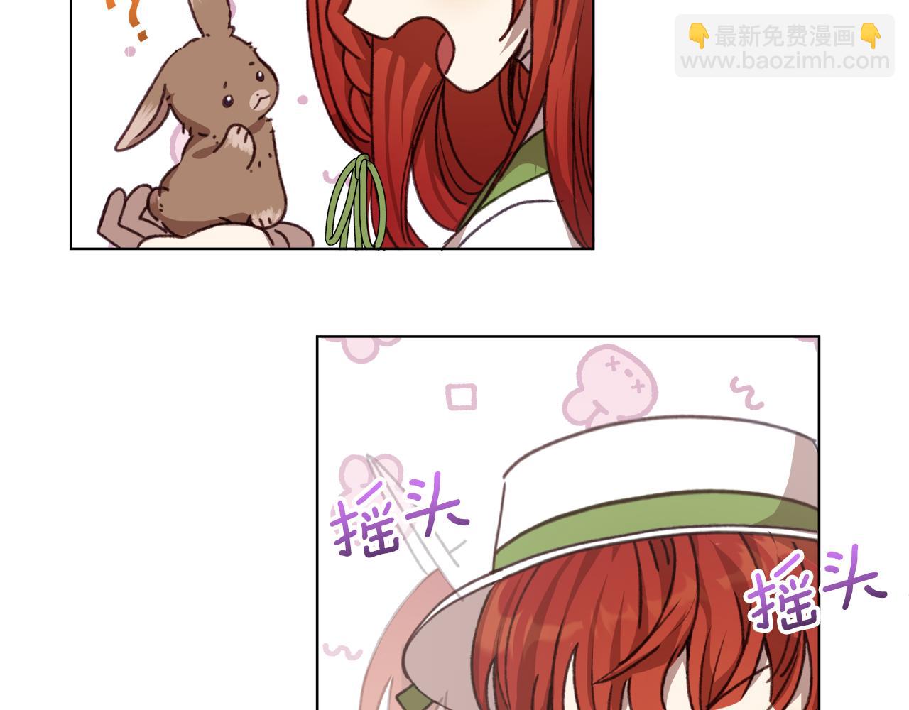 第5话 怦然心动(1/5)-第6话