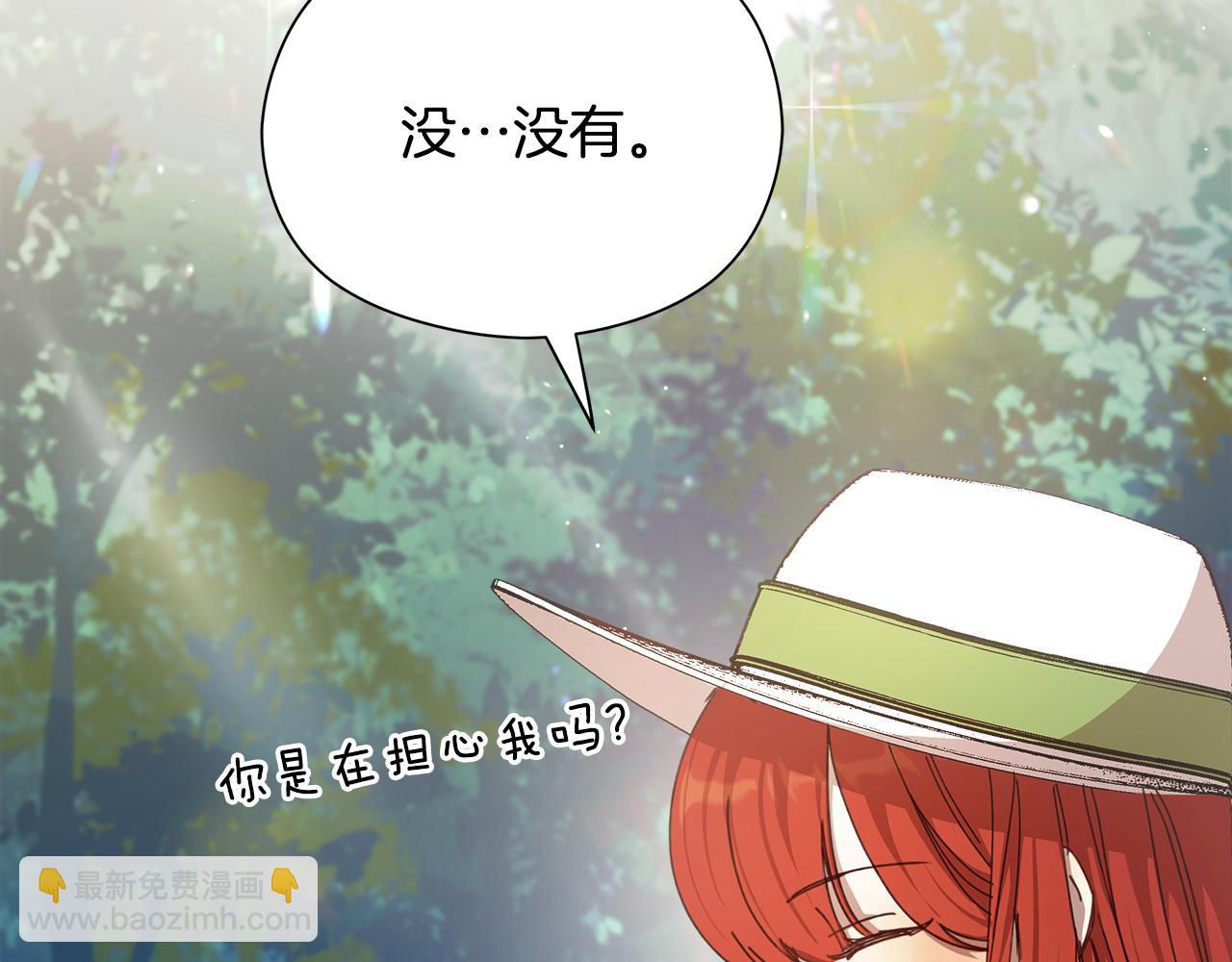 第5话 怦然心动(1/5)-第6话