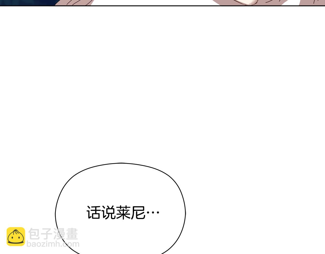 第5话 怦然心动(1/5)-第6话