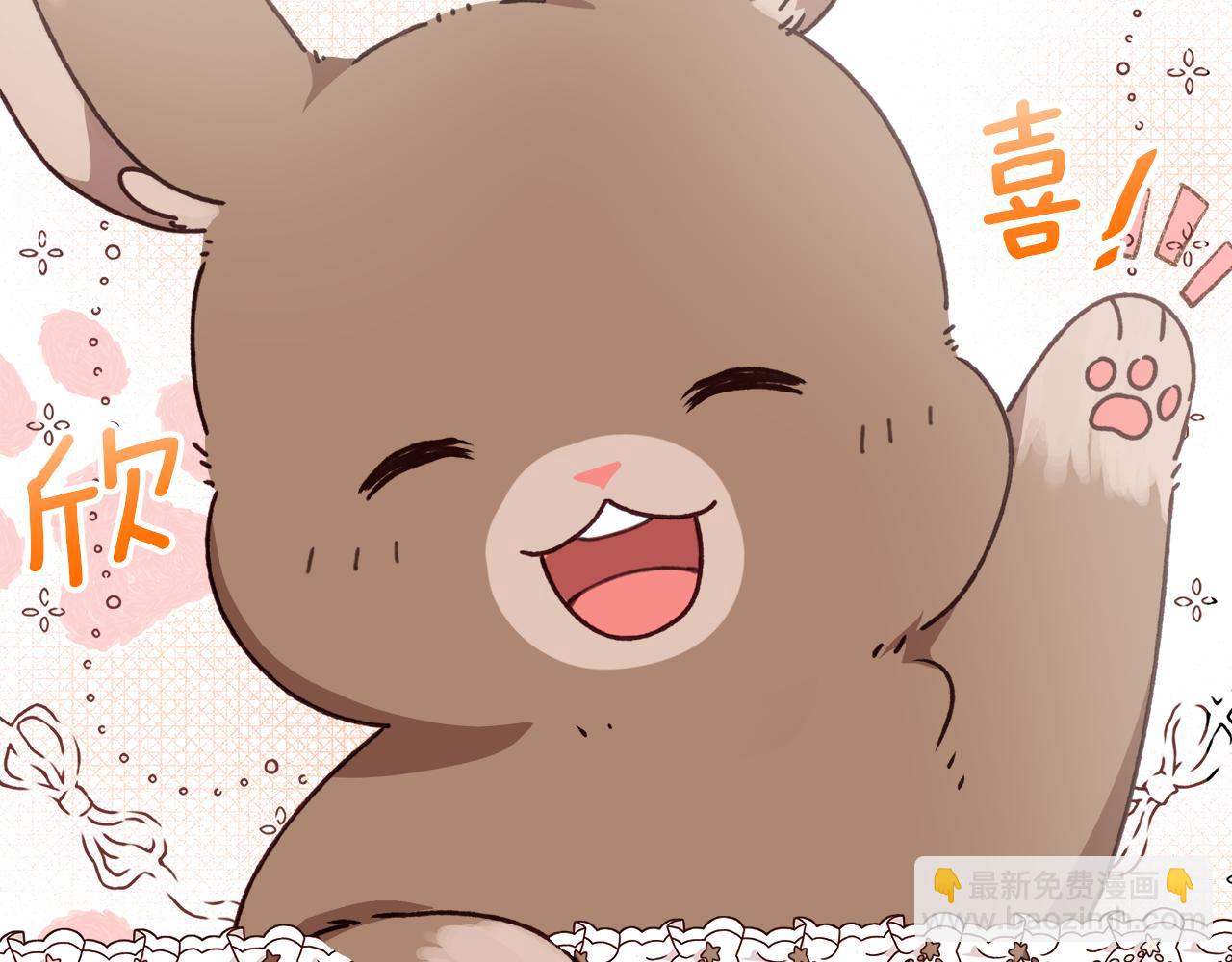 第5话 怦然心动(1/5)-第6话