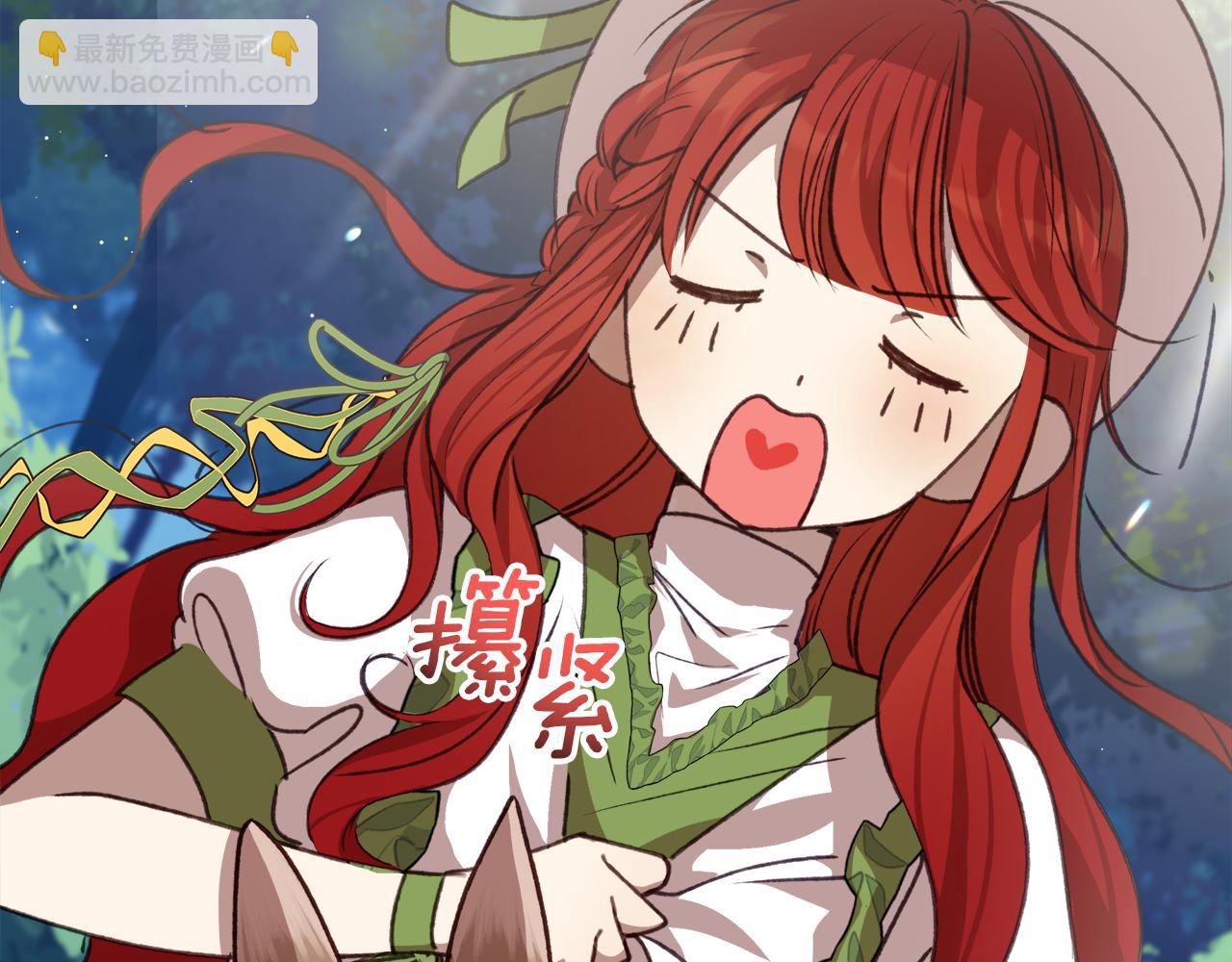 第5话 怦然心动(1/5)-第6话