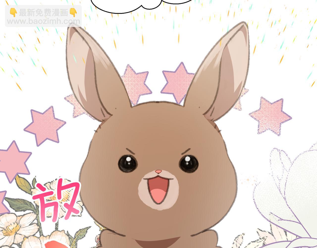 第5话 怦然心动(1/5)-第6话