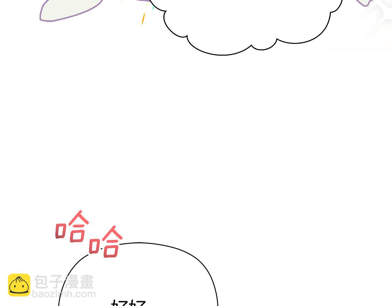 第5话 怦然心动(1/5)-第6话