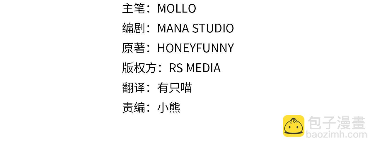 第5话 怦然心动(1/5)-第6话