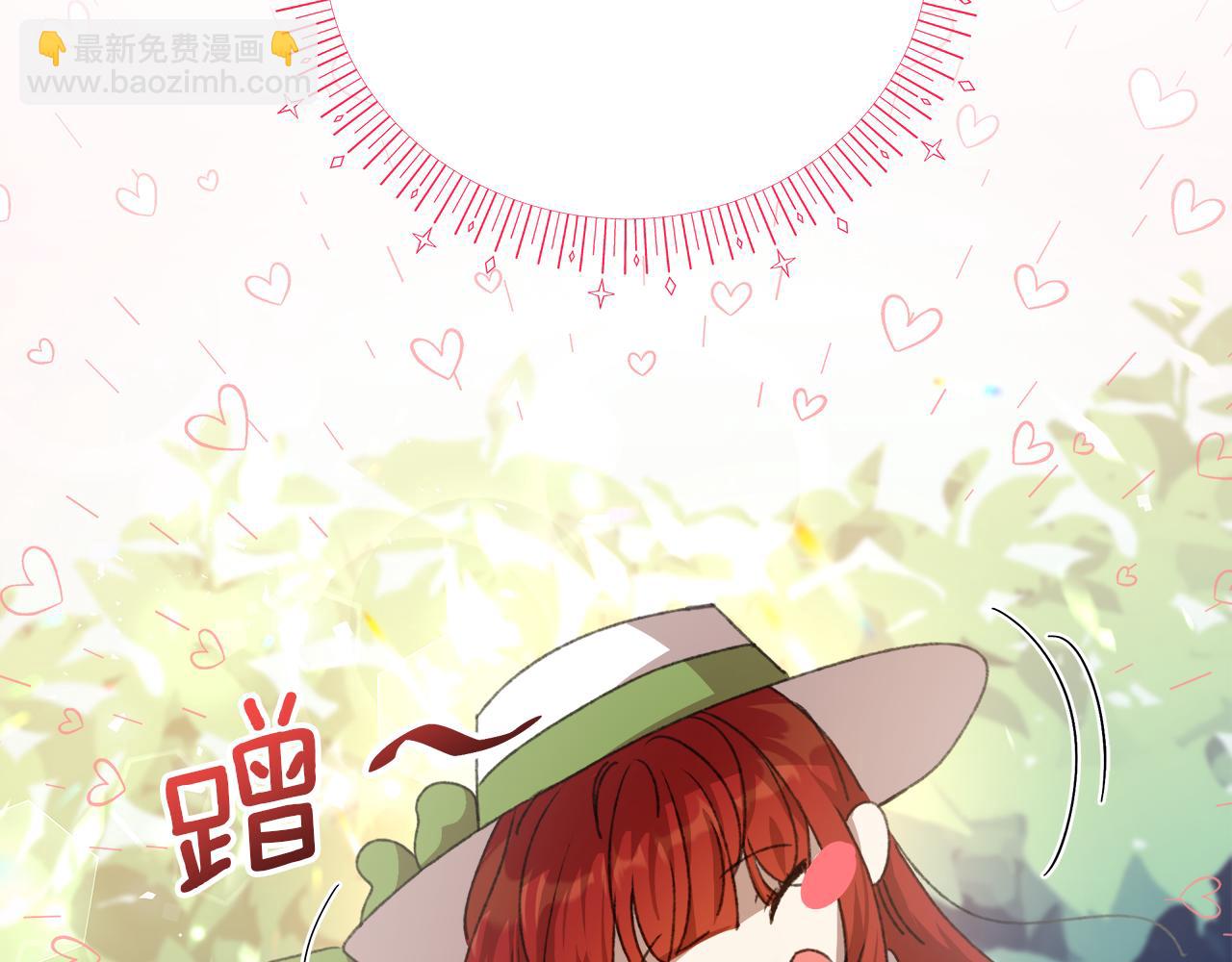 第5话 怦然心动(1/5)-第6话