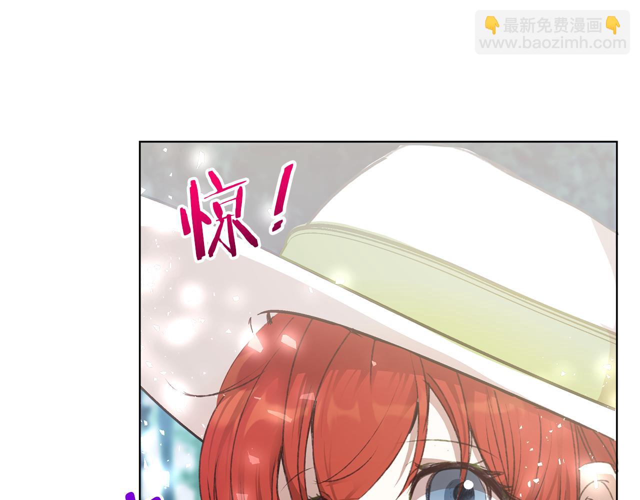 第5话 怦然心动(1/5)-第6话