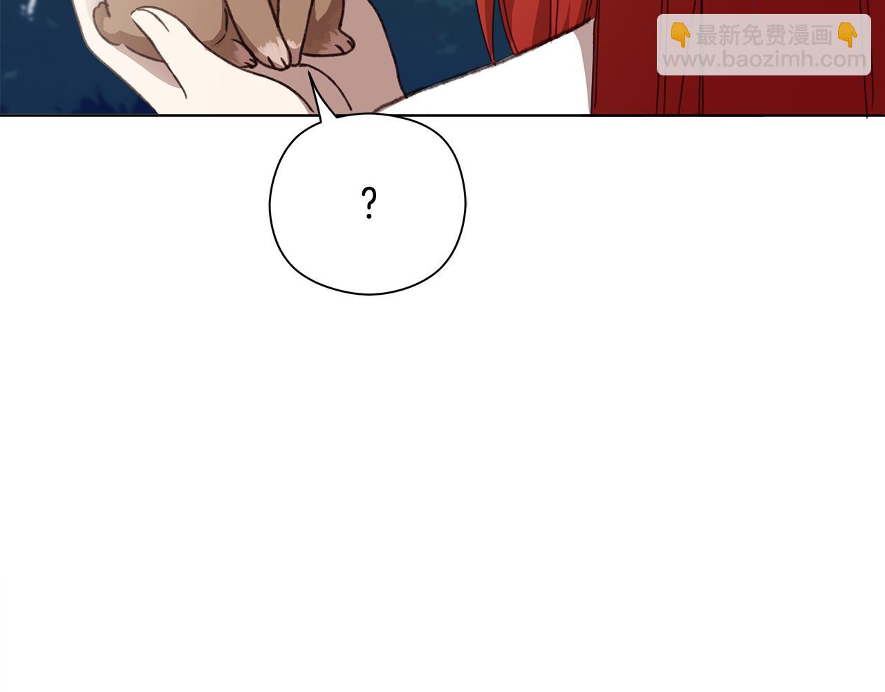 第5话 怦然心动(1/5)-第6话