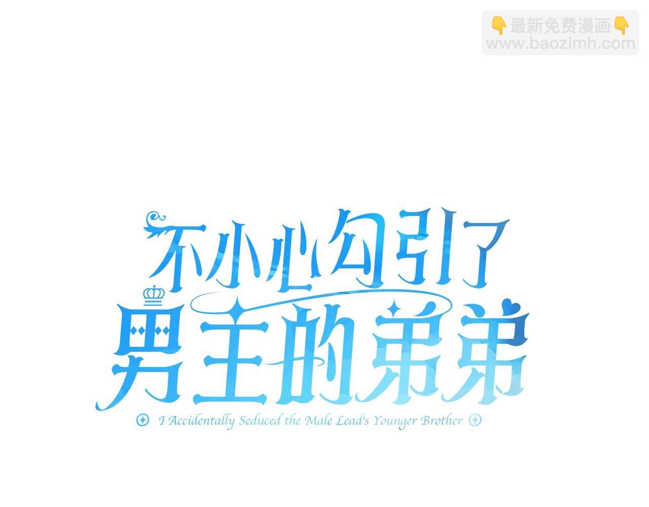 第48话 溢于言表的喜爱(1/5)-第50话