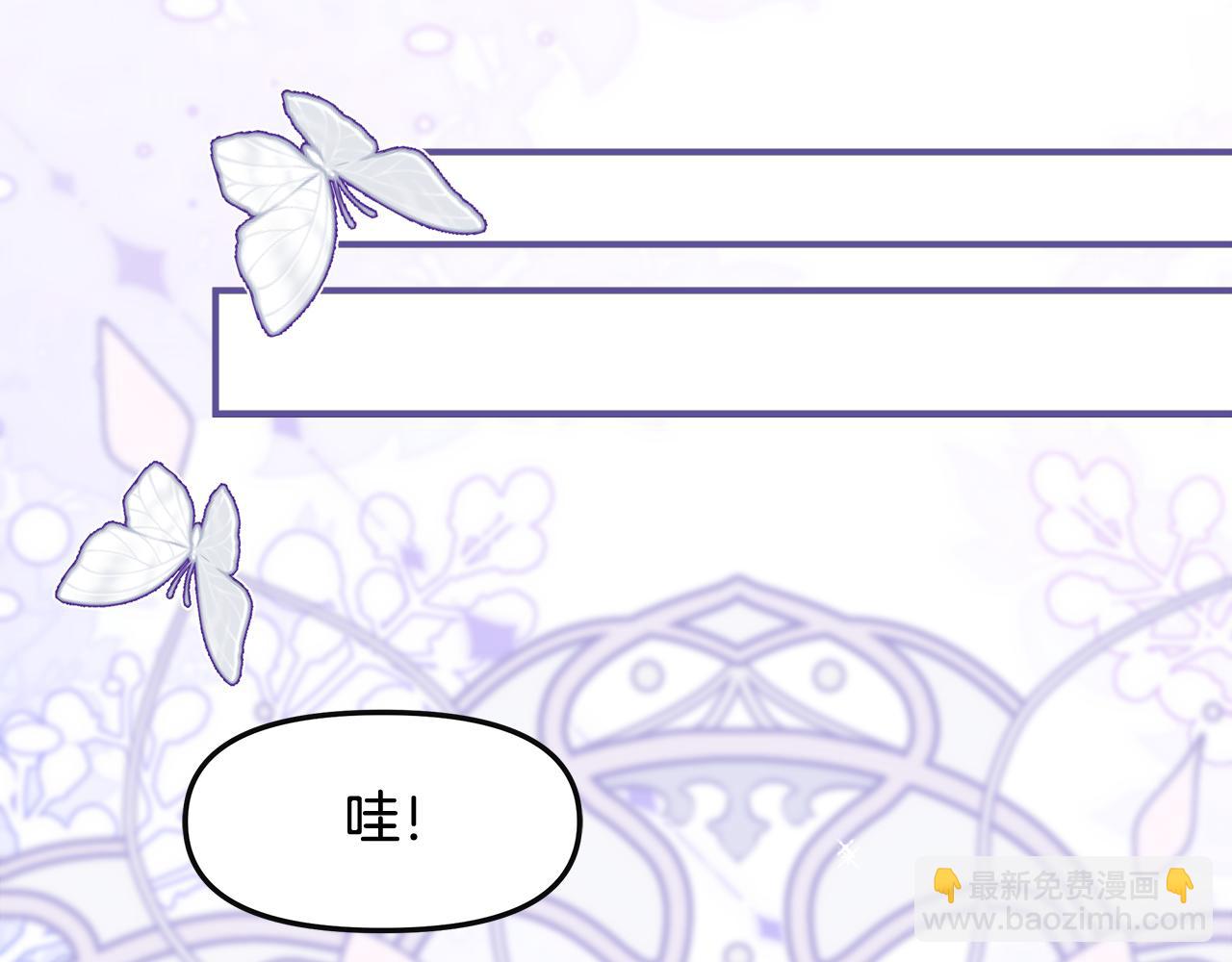 第48话 溢于言表的喜爱(1/5)-第50话