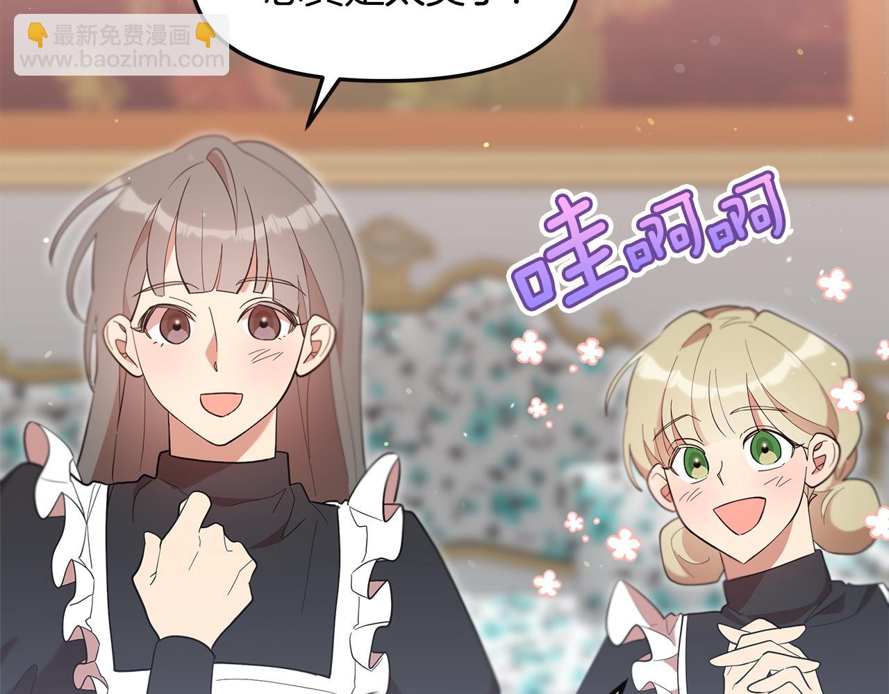 第48话 溢于言表的喜爱(1/5)-第50话