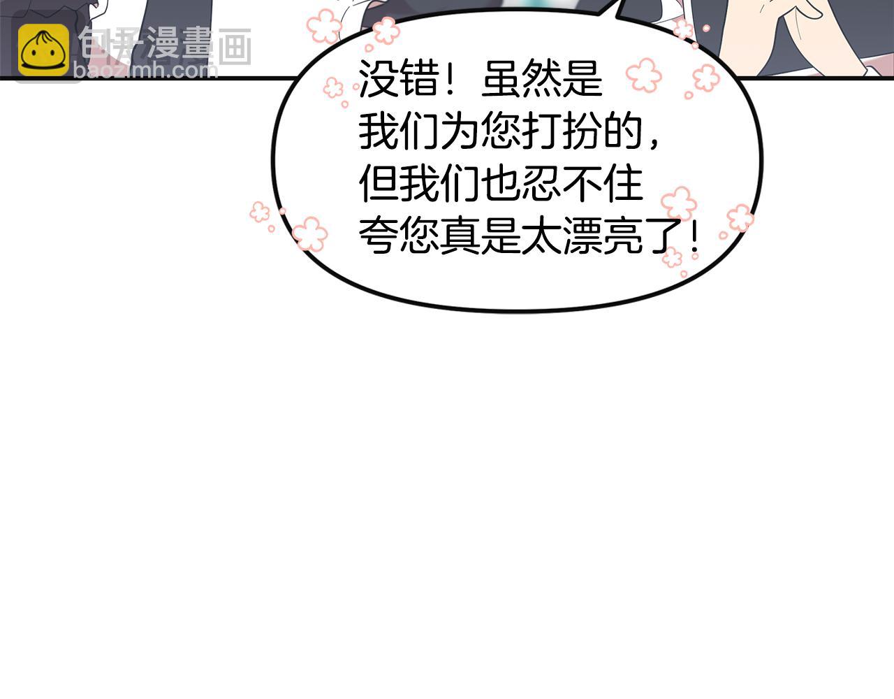 第48话 溢于言表的喜爱(1/5)-第50话