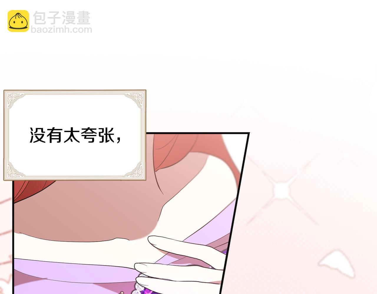 第48话 溢于言表的喜爱(1/5)-第50话