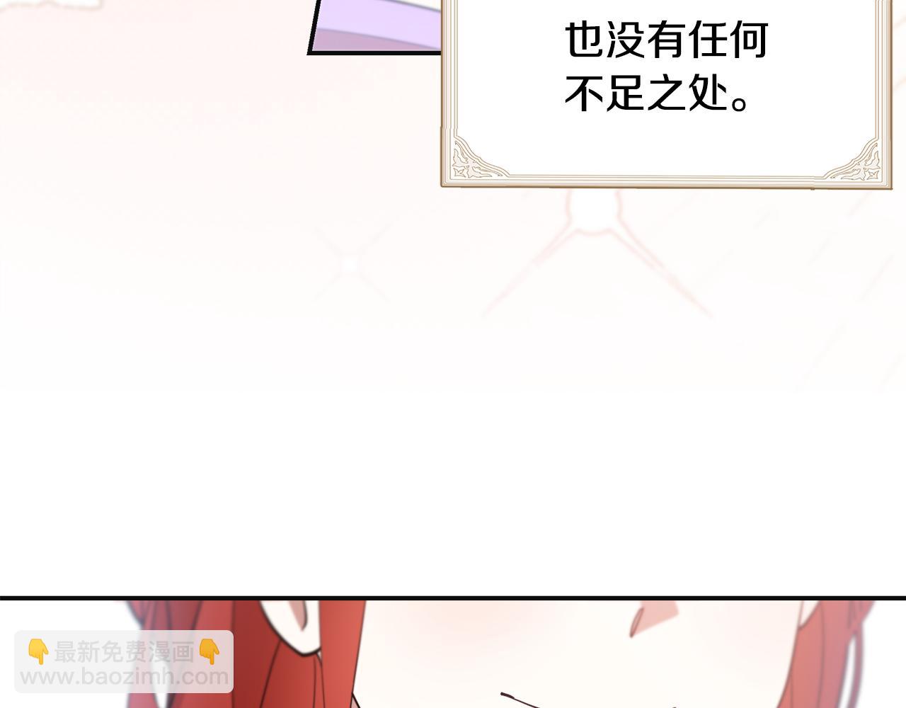 第48话 溢于言表的喜爱(1/5)-第50话