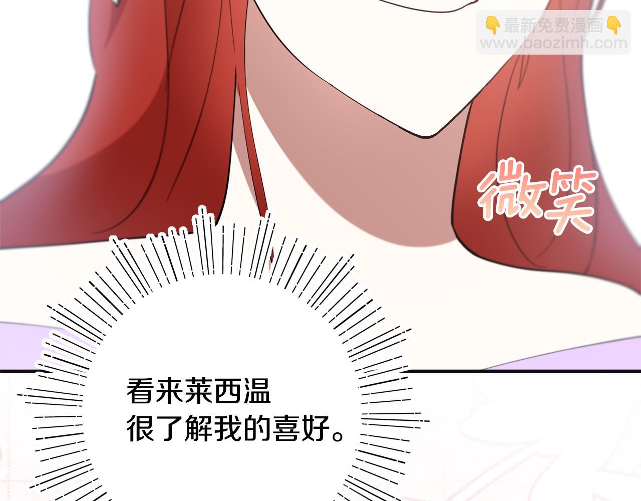 第48话 溢于言表的喜爱(1/5)-第50话