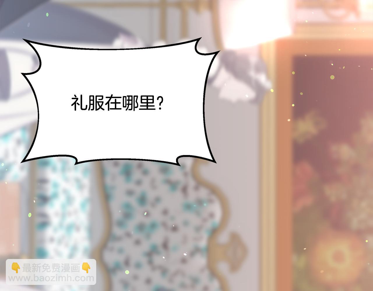 第48话 溢于言表的喜爱(1/5)-第50话