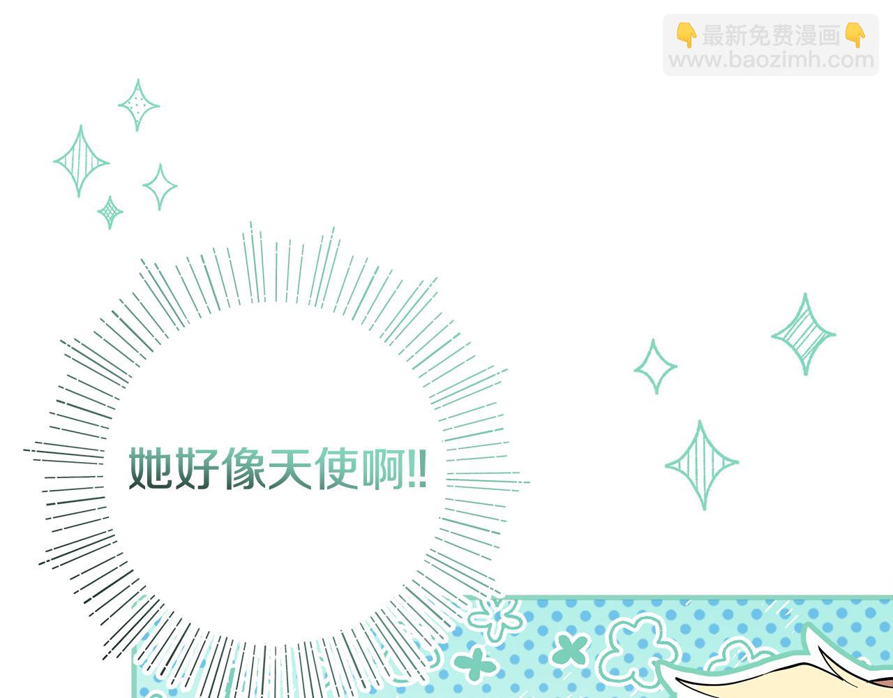 不小心勾引了男主的弟弟 - 第48話 溢於言表的喜愛(2/5) - 1