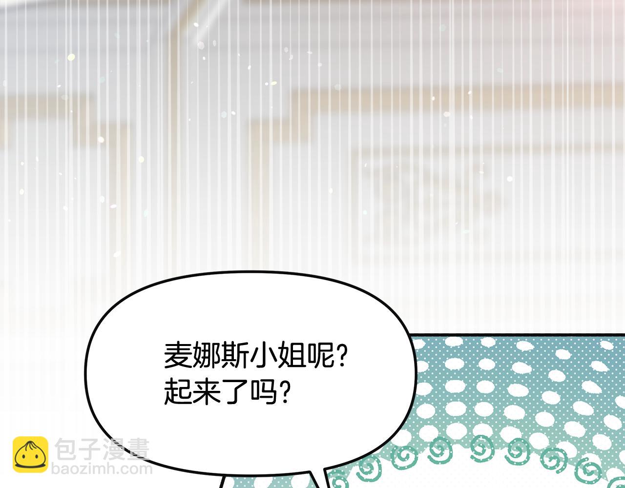 第48话 溢于言表的喜爱(1/5)-第50话