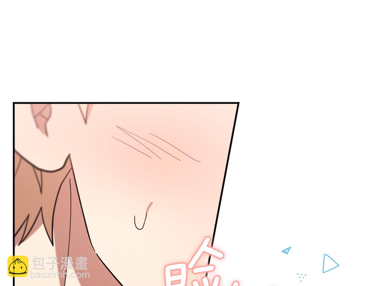 不小心勾引了男主的弟弟 - 第48話 溢於言表的喜愛(2/5) - 2