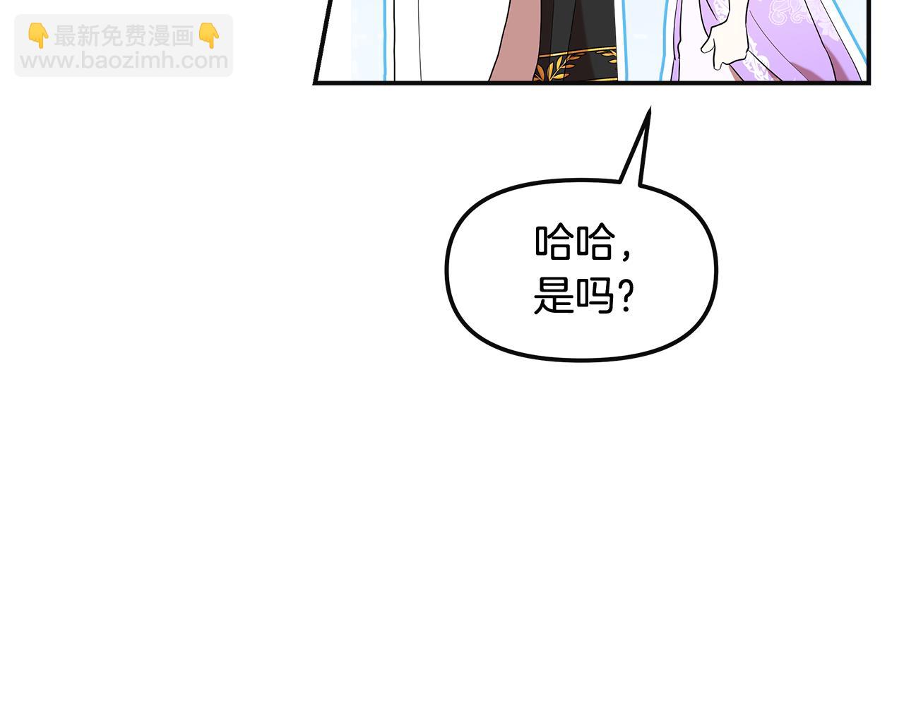 不小心勾引了男主的弟弟 - 第48話 溢於言表的喜愛(2/5) - 5