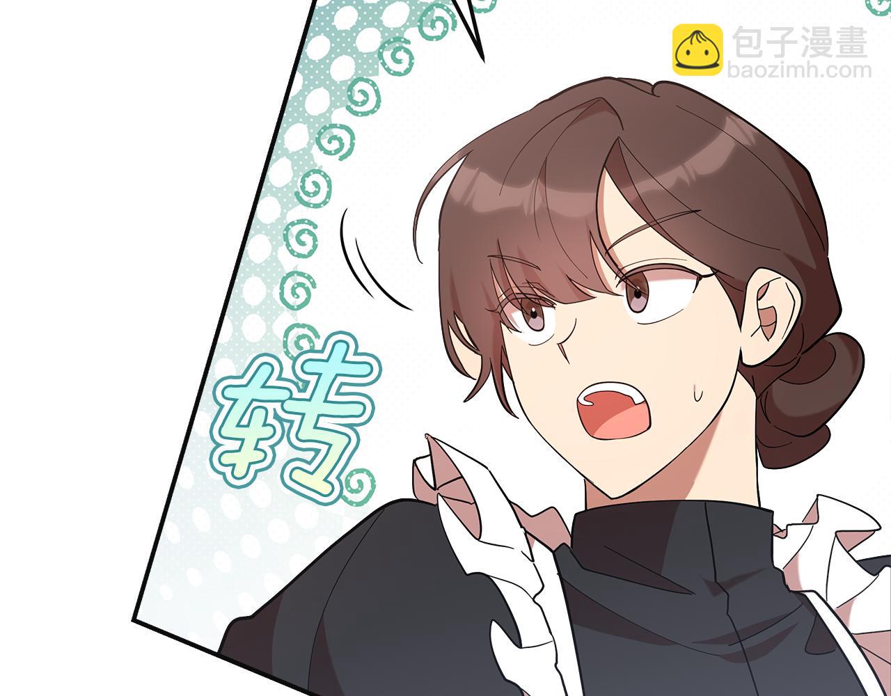 第48话 溢于言表的喜爱(1/5)-第50话