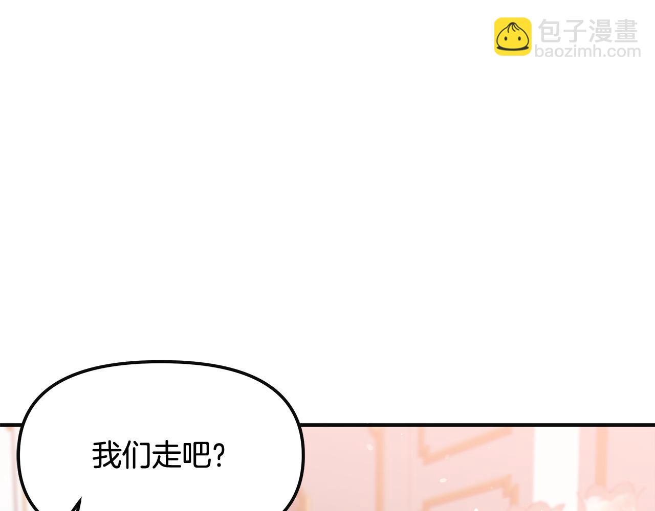 不小心勾引了男主的弟弟 - 第48話 溢於言表的喜愛(2/5) - 5