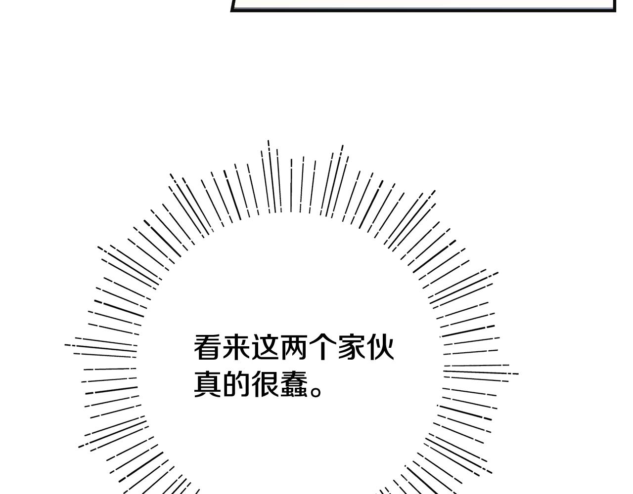 第49话 骚动(1/4)-第62话