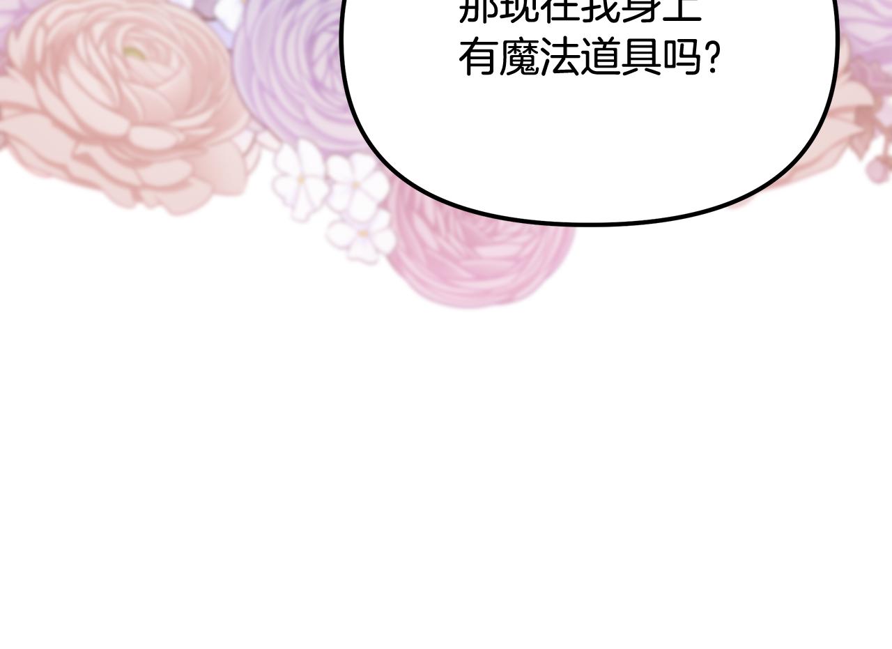 第49话 骚动(1/4)-第62话