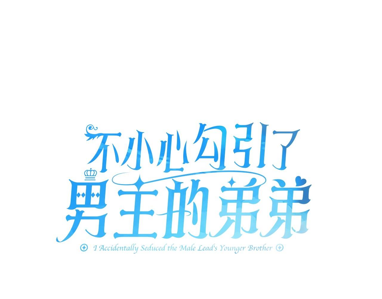 第49话 骚动(1/4)-第62话