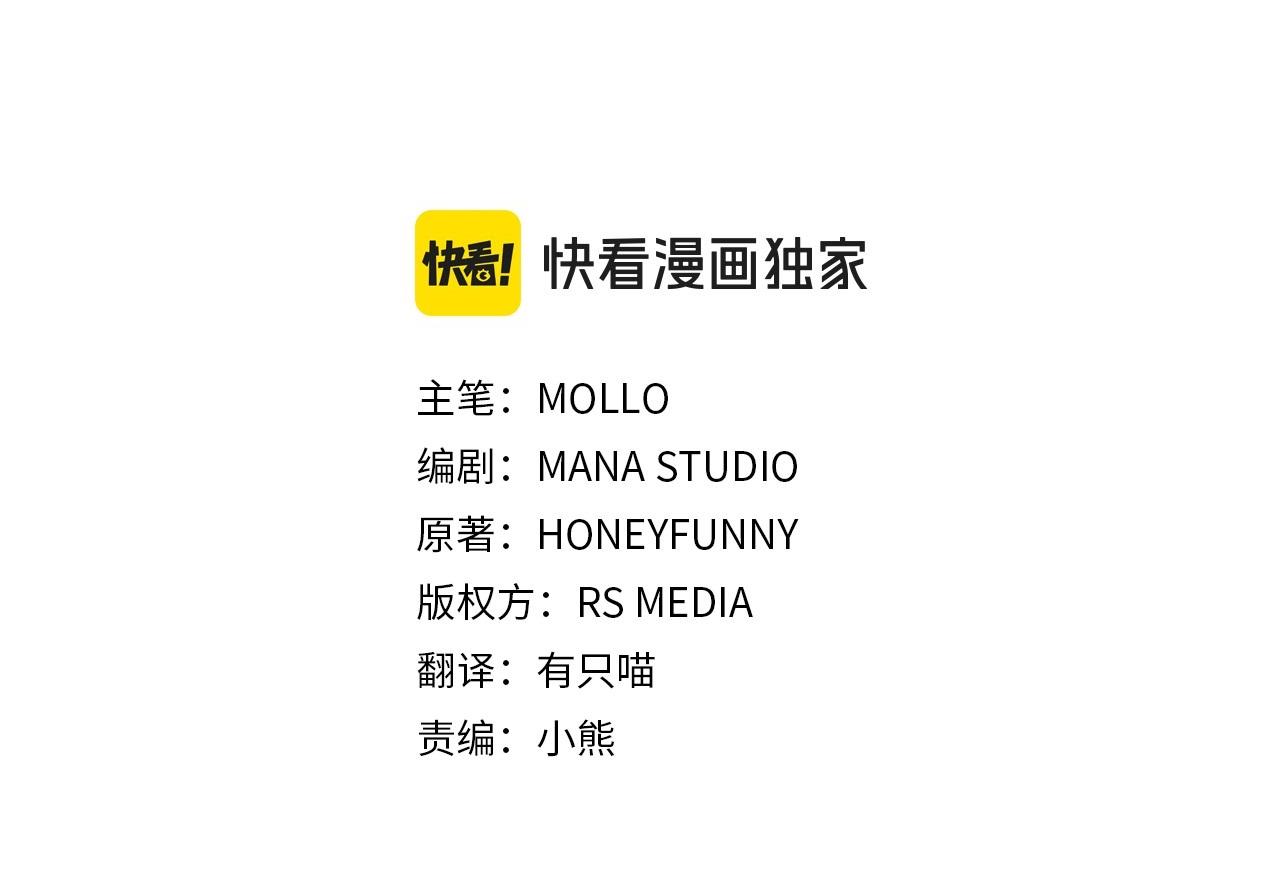 第49话 骚动(1/4)-第62话