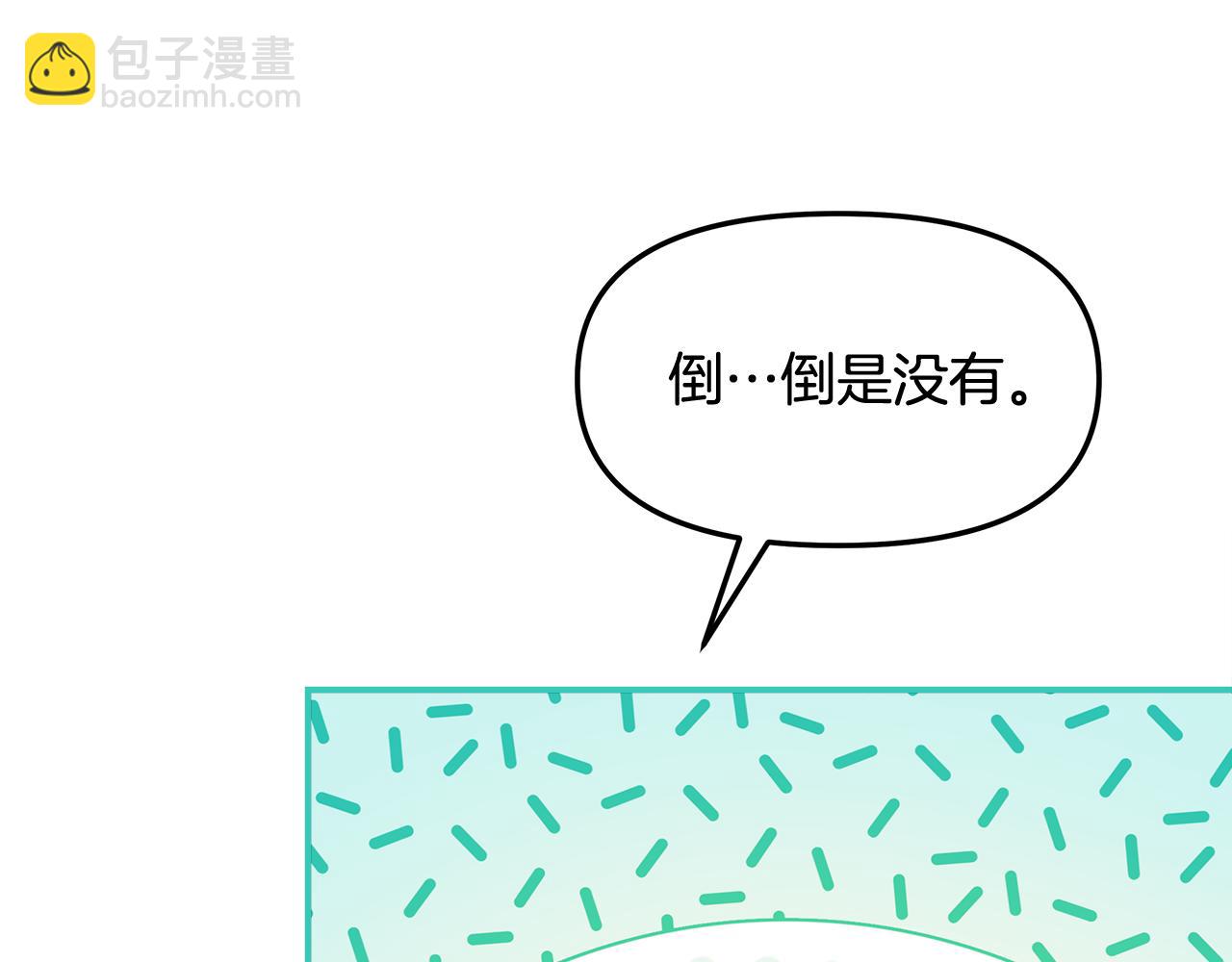 第49话 骚动(1/4)-第62话