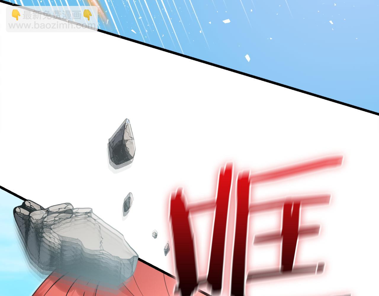 第51话 学郁闷了(1/5)-第52话