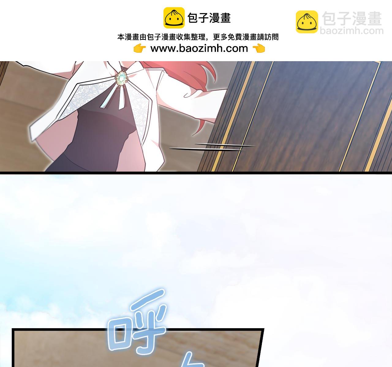 第51话 学郁闷了(1/5)-第52话