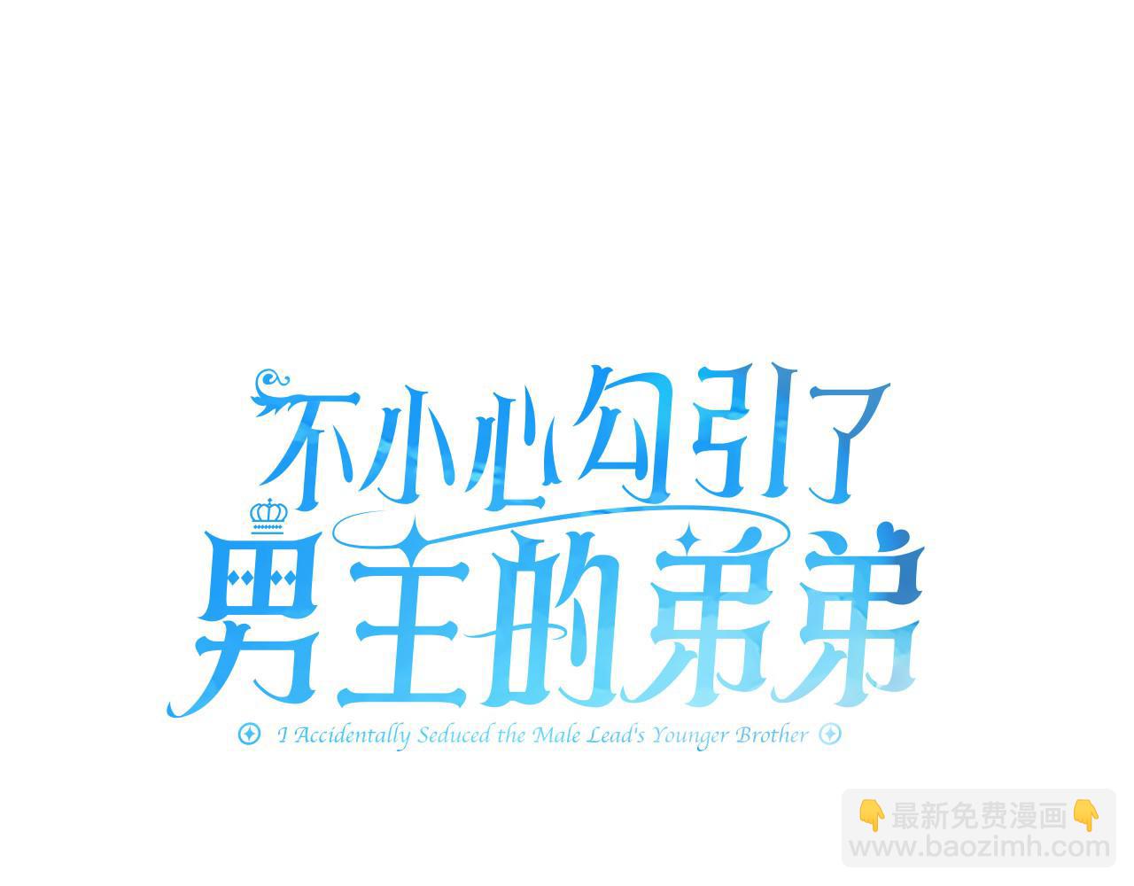 第51话 学郁闷了(1/5)-第52话