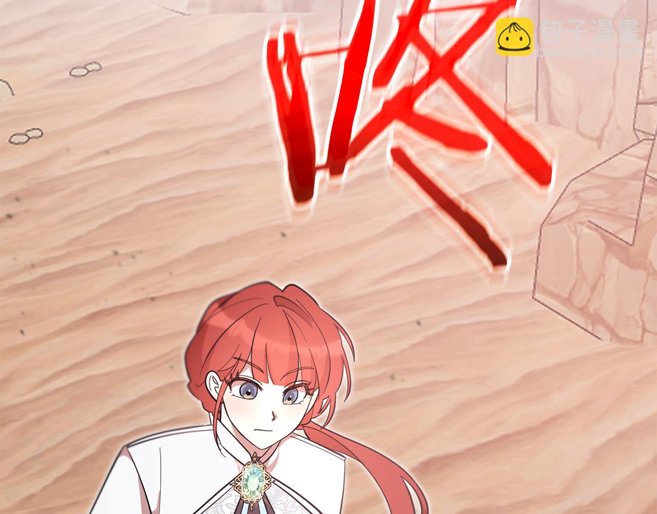 第51话 学郁闷了(1/5)-第52话