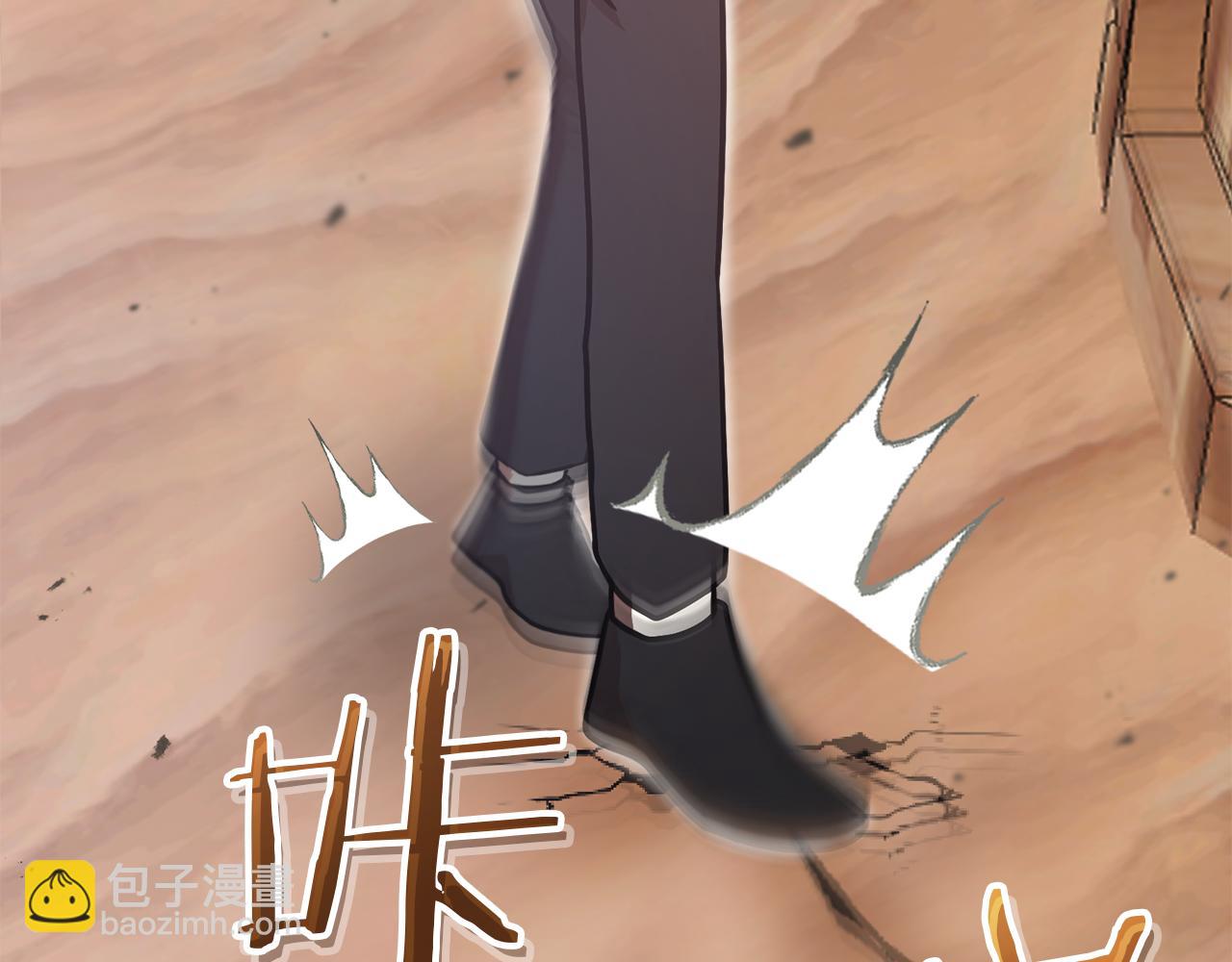 第51话 学郁闷了(1/5)-第52话