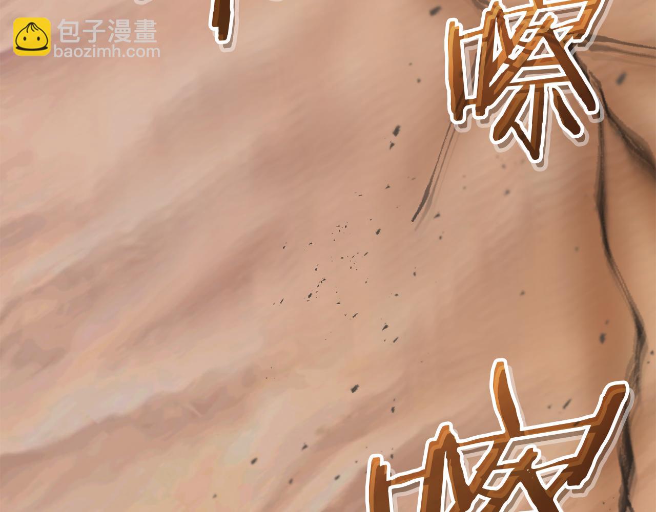 第51话 学郁闷了(1/5)-第52话