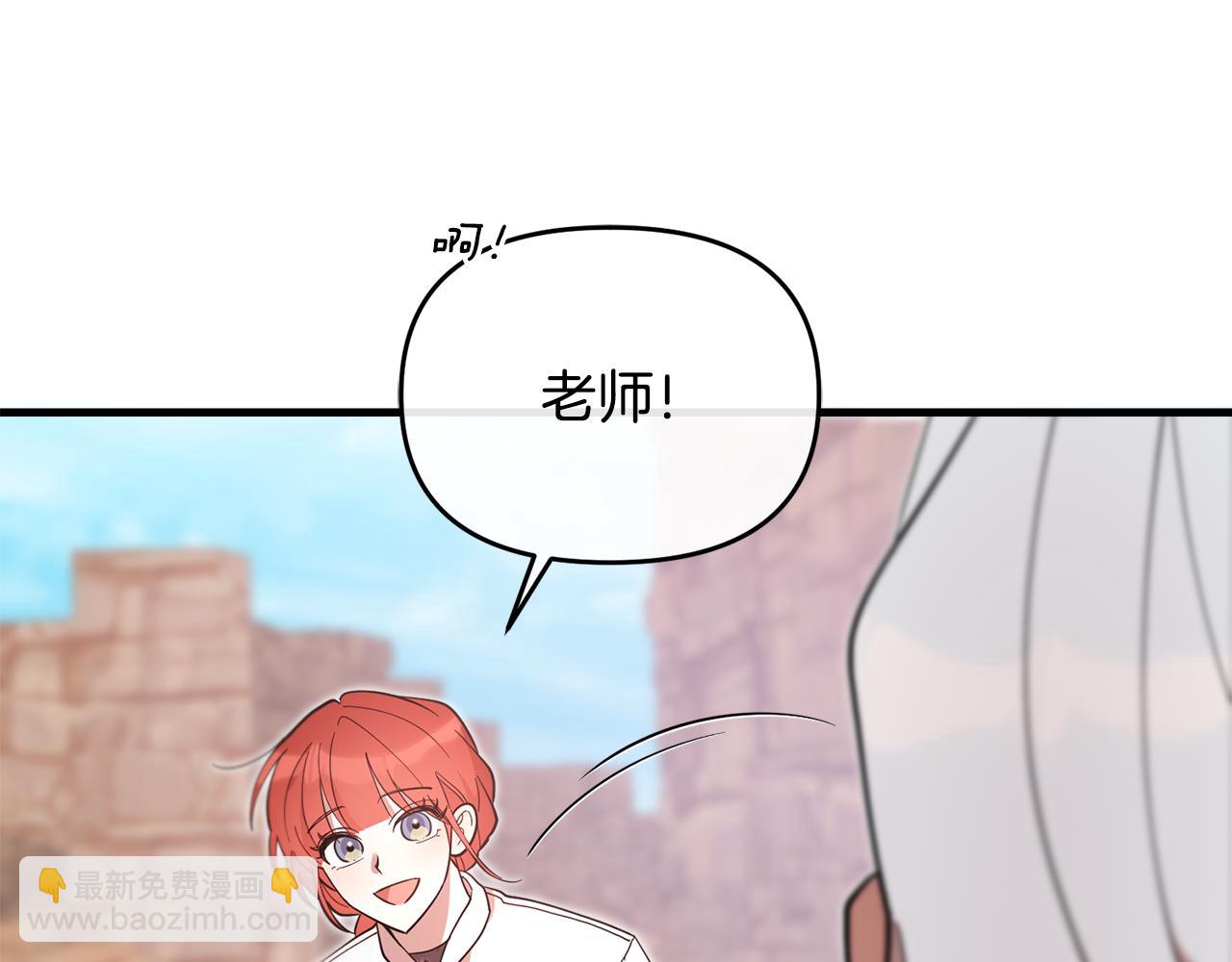 第51话 学郁闷了(1/5)-第52话