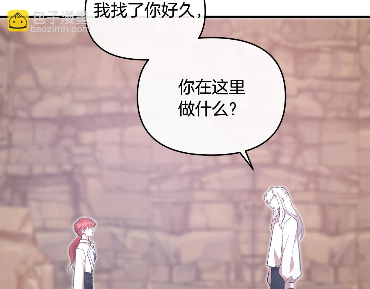 第51话 学郁闷了(1/5)-第52话