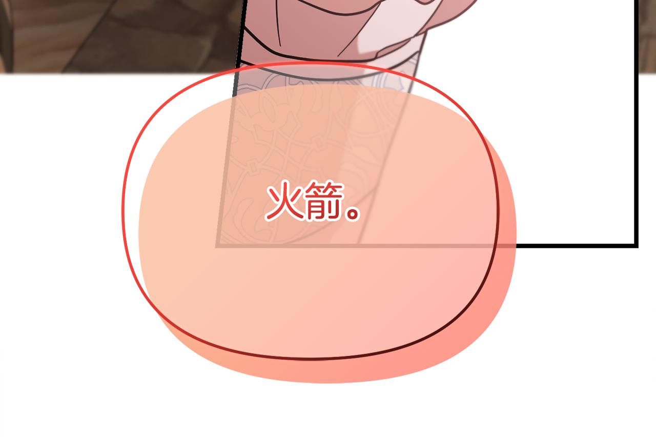 第51话 学郁闷了(1/5)-第52话