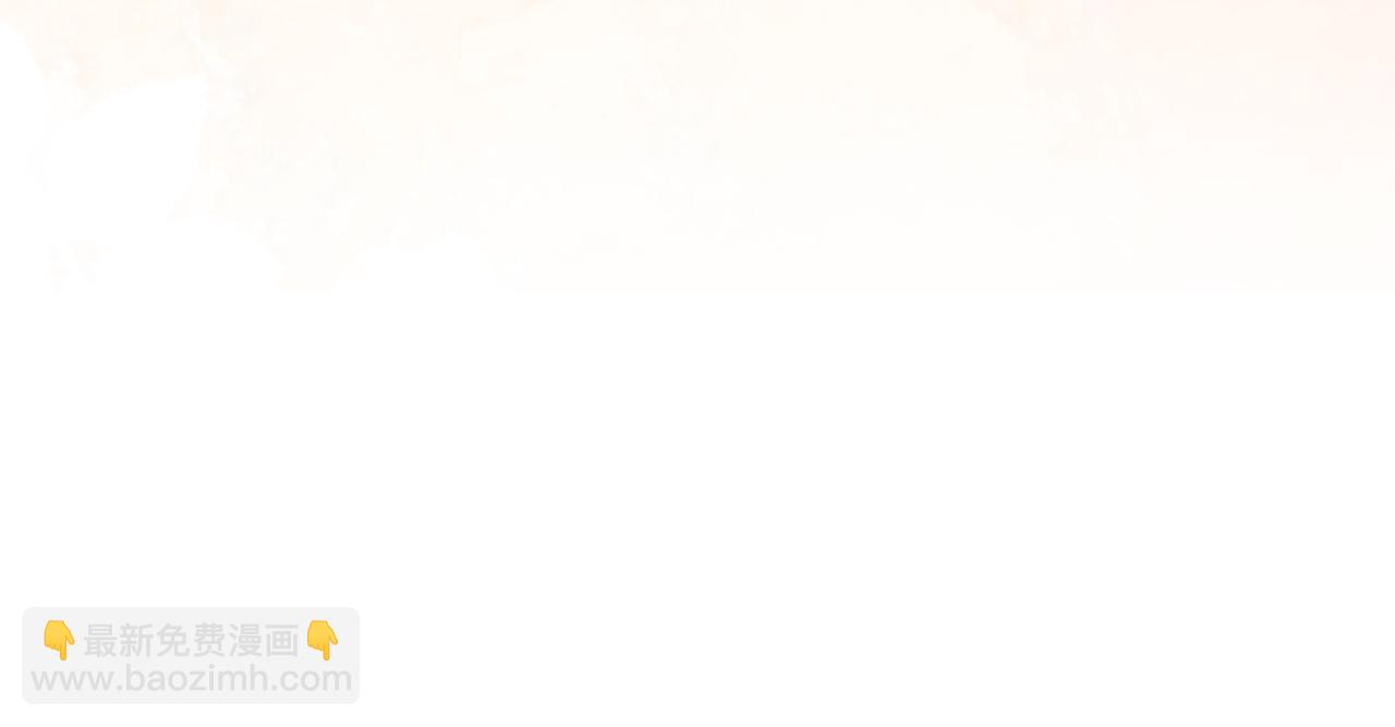 第53话 想报答主人(1/7)-第54话