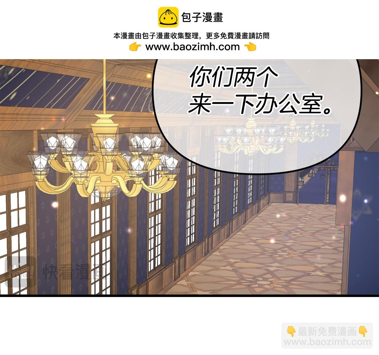 第53话 想报答主人(1/7)-第54话