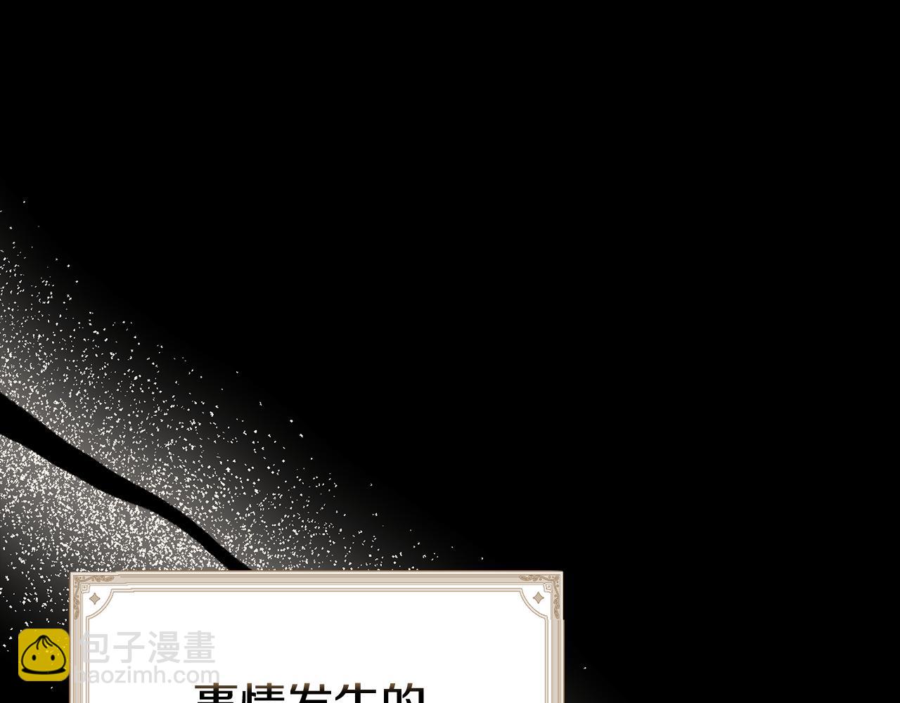 第53话 想报答主人(1/7)-第54话