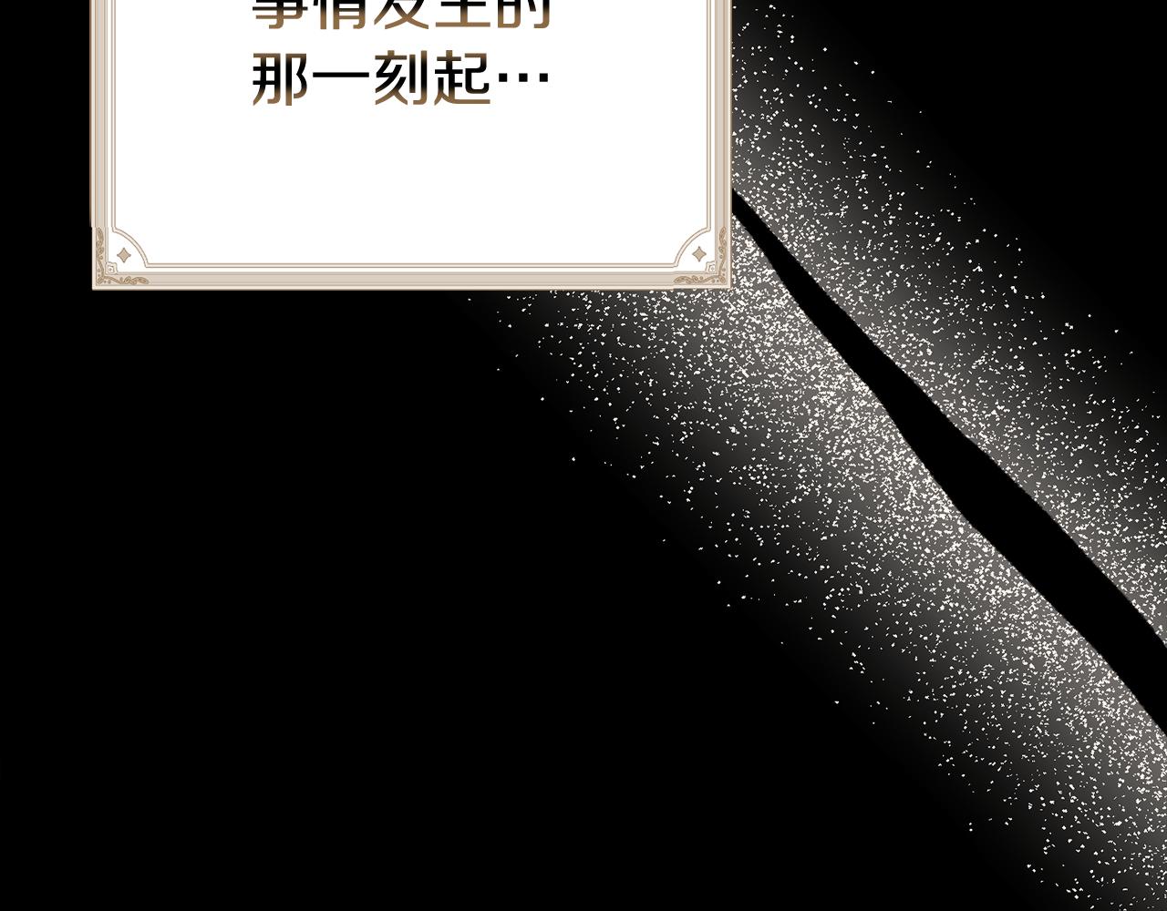 第53话 想报答主人(1/7)-第54话