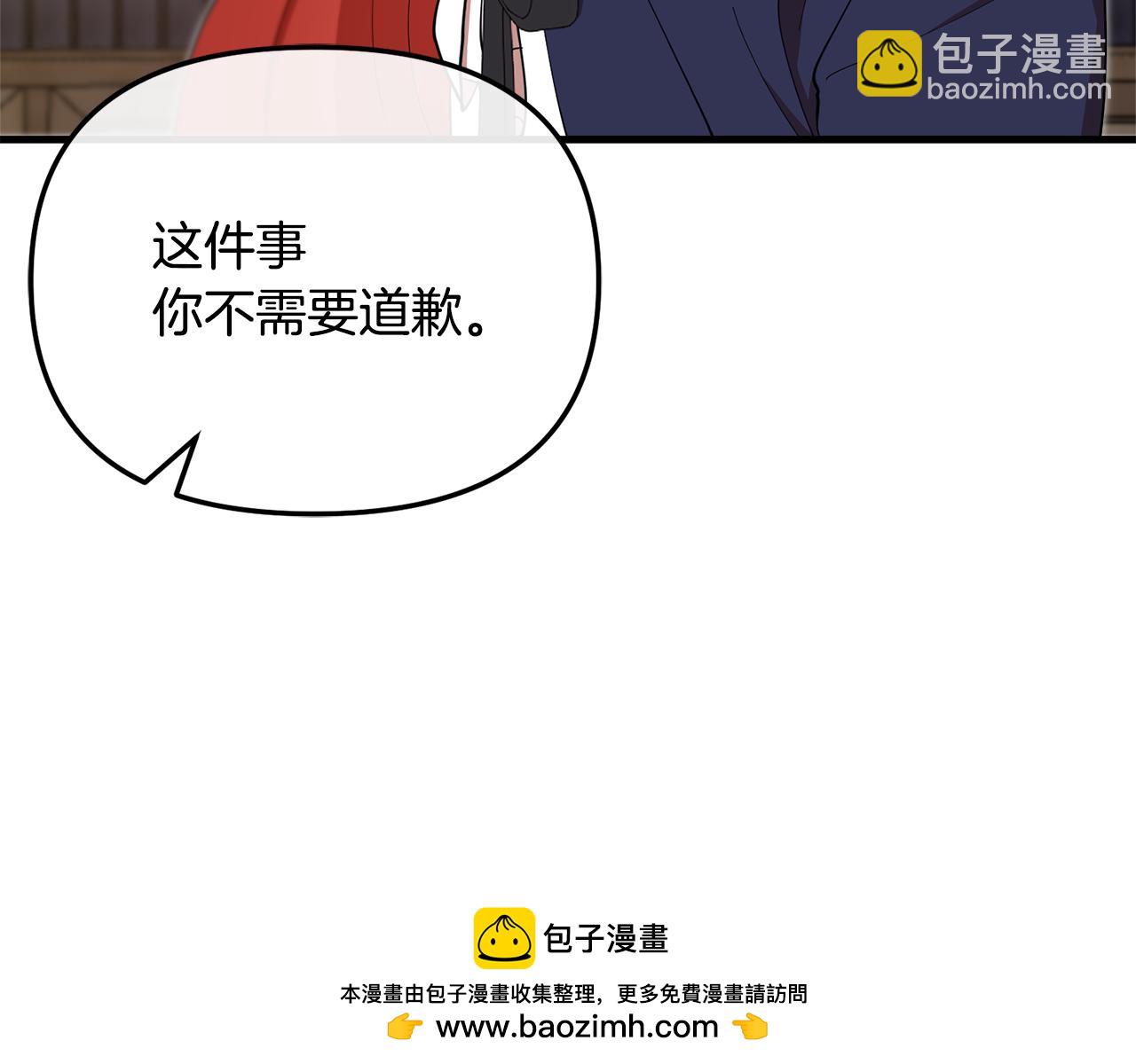 第53话 想报答主人(1/7)-第54话