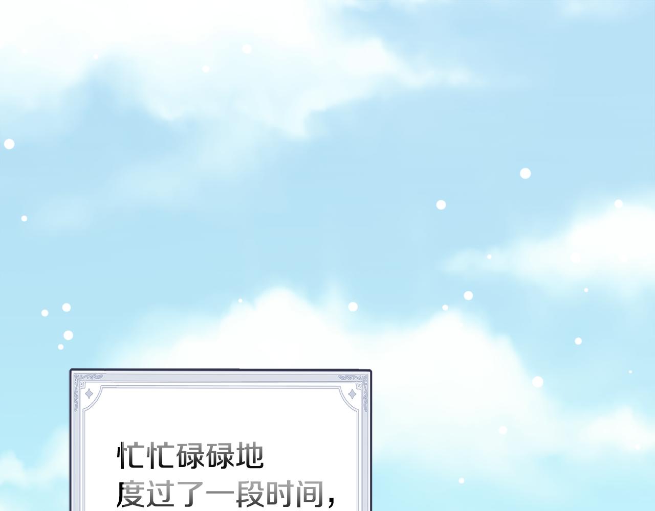 第55话 让我抱抱你(1/6)-第56话