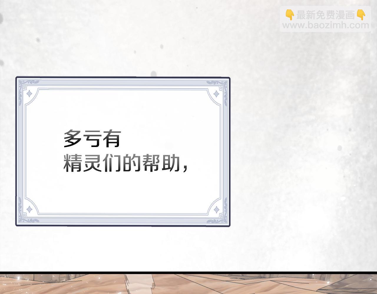 第55话 让我抱抱你(1/6)-第56话