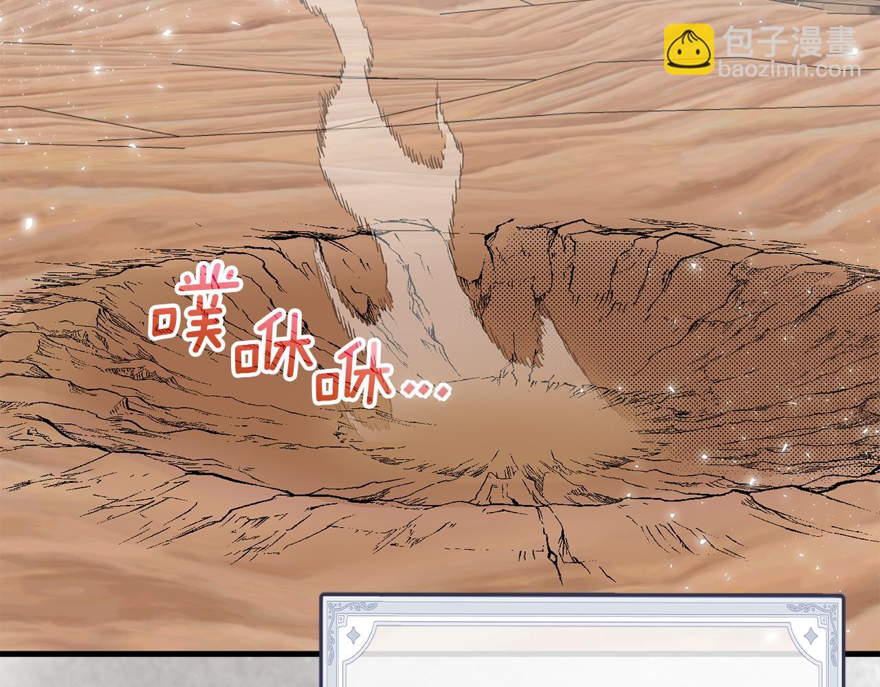 第55话 让我抱抱你(1/6)-第56话