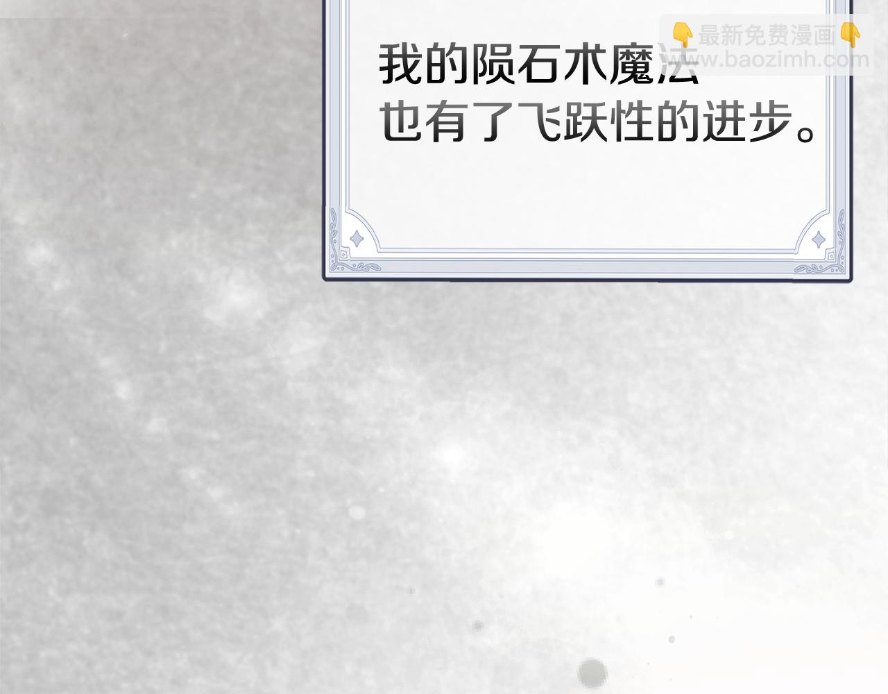 第55话 让我抱抱你(1/6)-第56话