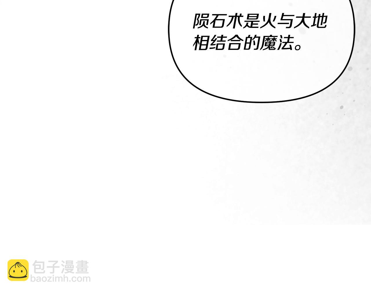 第55话 让我抱抱你(1/6)-第56话